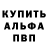 ГАШИШ гарик S Crinis