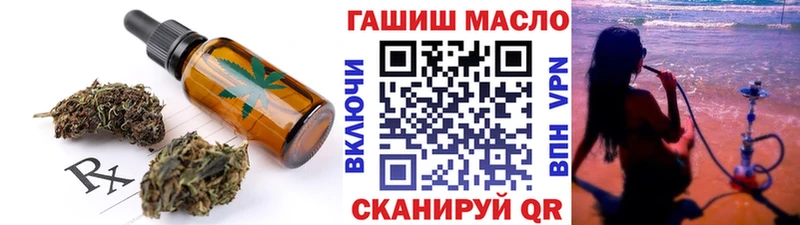 Еда ТГК конопля  Нерехта 