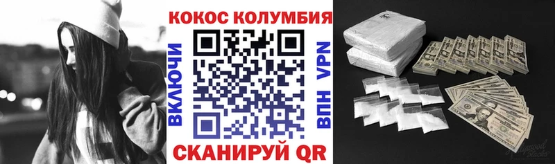 даркнет сайт  Нерехта  КОКАИН Боливия 