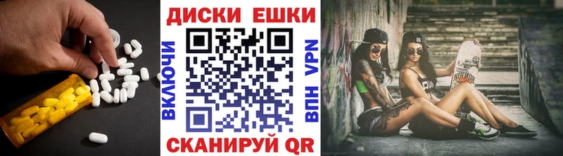 ЭКСТАЗИ круглые  как найти закладки  ОМГ ОМГ ССЫЛКА  Нерехта 