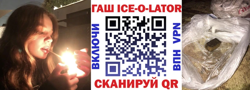 даркнет сайт  Нерехта  Гашиш гашик 