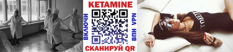 КЕТАМИН ketamine  дарнет шоп  Нерехта 