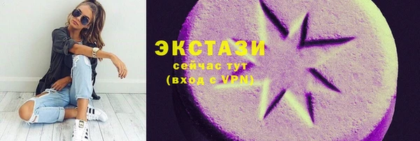 мдма Богданович