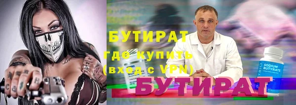 jwh Богородск