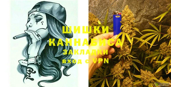 jwh Богородск