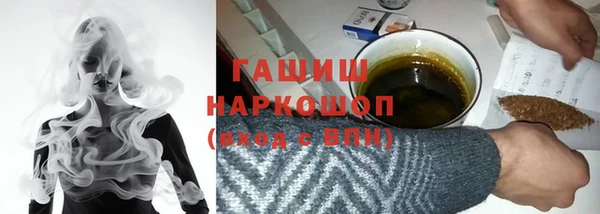 мдма Богданович