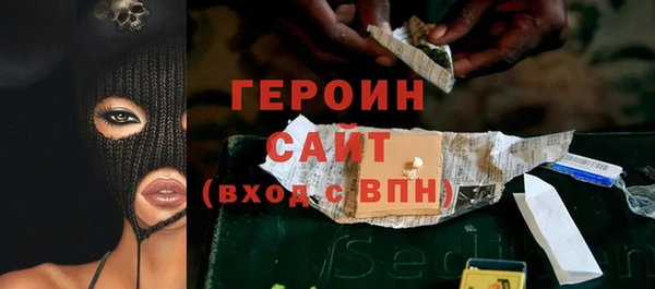 jwh Богородск