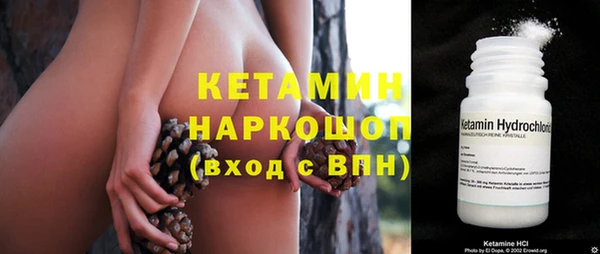 jwh Богородск