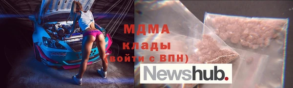дживик Богородицк