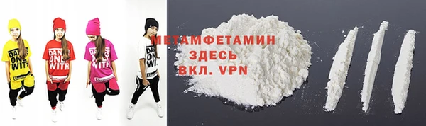 jwh Богородск