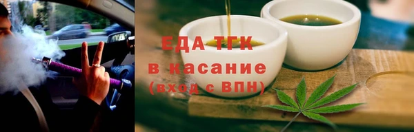 jwh Богородск