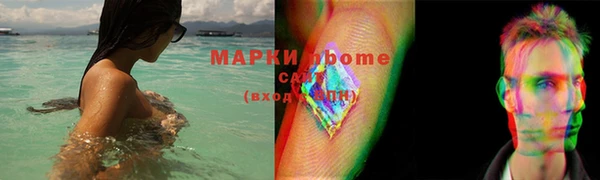 мдма Богданович