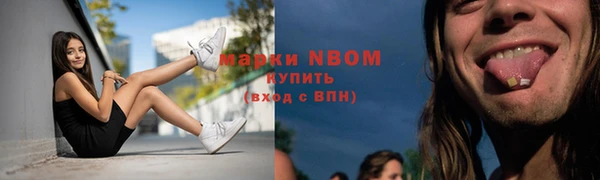 круглые Покров