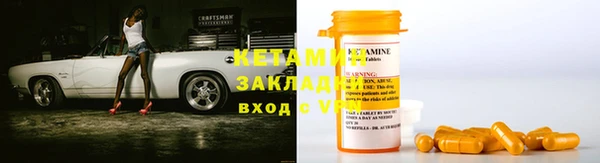 дживик Богородицк