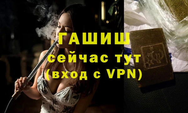 мдма Богданович
