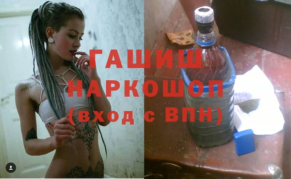 jwh Богородск