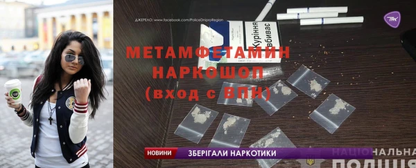 jwh Богородск