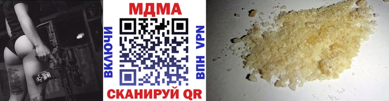 MDMA crystal  Нерехта 