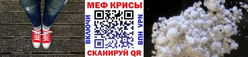маркетплейс состав  Нерехта  Меф mephedrone 