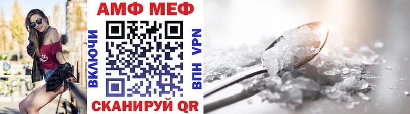 МЕТАМФЕТАМИН Methamphetamine  Нерехта 