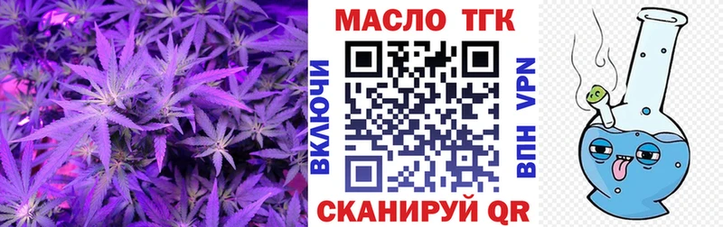 Дистиллят ТГК вейп мориарти какой сайт Нерехта mega ссылка