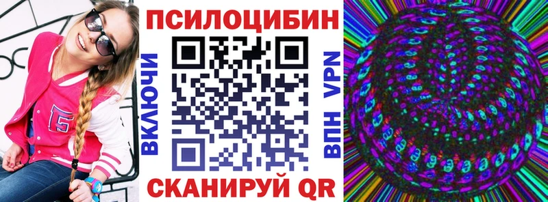 Псилоцибиновые грибы MAGIC MUSHROOMS  Нерехта 